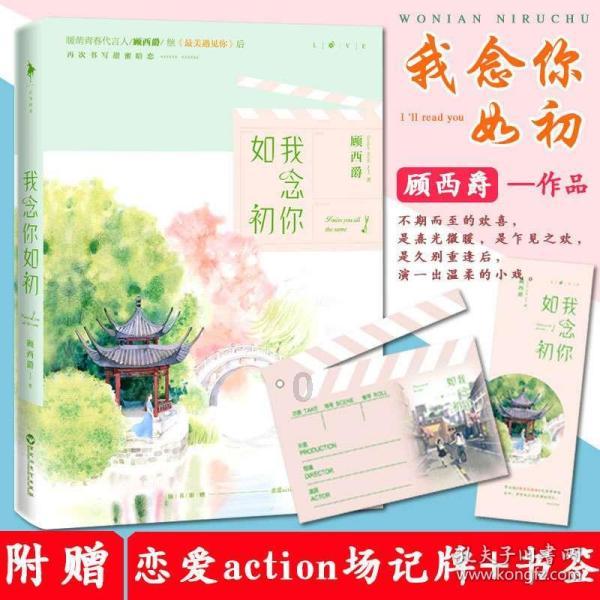 沪江开心词场