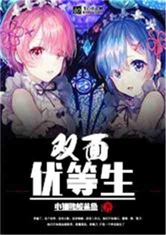 全民烧脑3去广告版