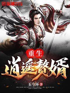 全民烧脑3去广告版
