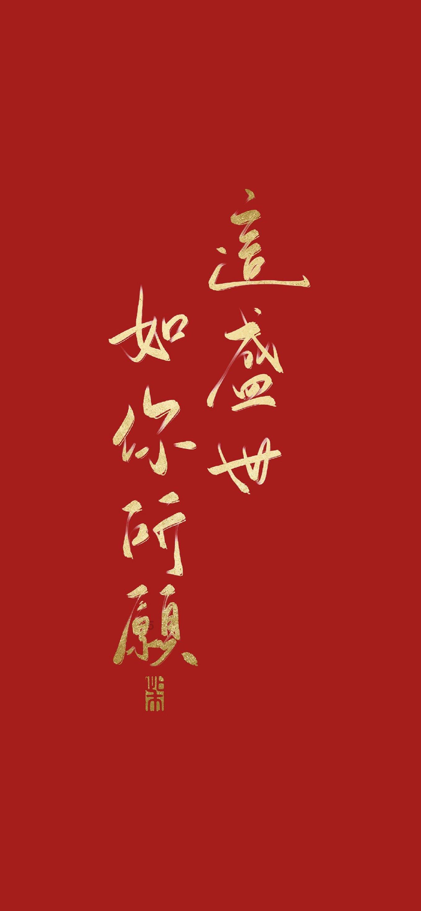 召唤神龙万宁版祖龙