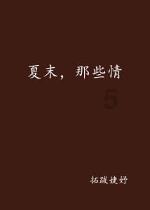 月光影视