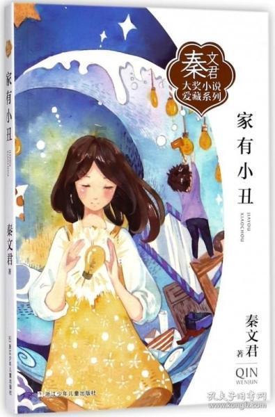 脑洞小老弟无实名认证